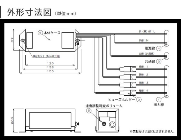 画像3: LED電球専用 サイン球 電子点滅器 シグマ電子工業 QFシリーズ AC100V 50/60Hz 3点1消流れ 2A×4回路 200周期/毎分 速度調整可変ボリューム付き お取寄せ品