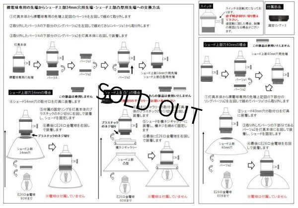 画像3: 3灯 シャンデリア ペンダントライト 天井照明 照明器具 [灯具] E26ソケット付きコード・シーリングカバー付き(360×900mm) 引掛けシーリング アンティーク スチール スイッチ付き ※電球別売※