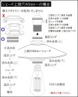 画像3: ペンダントライト 天井照明 照明器具 [灯具] E26ソケット付きコード・シーリングカバー付き(110×945mm) 引掛けシーリング アンティーク 真鍮 スイッチ付き ※電球別売※ (3)