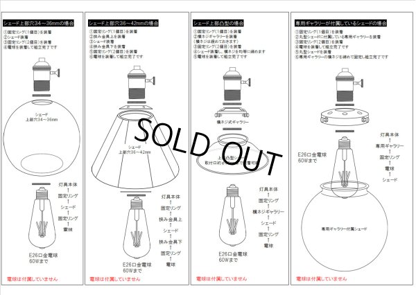 画像5: 【即納】ペンダントライト 天井照明 照明器具 [灯具] E26ソケット付きコード(50×745mm) 引掛けシーリング アンティーク 真鍮 スイッチ付き コード調節用挟み金具付き ※電球別売※