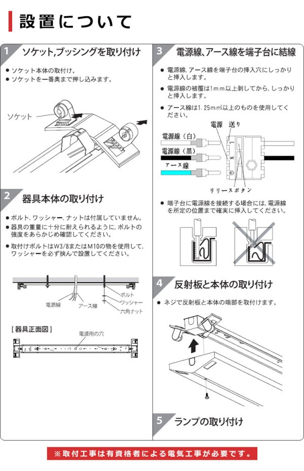 画像9: 【即納】送料無料(一部地域を除く) LED蛍光灯Ra80タイプ40W型2本＋器具 逆富士型 蛍光灯器具セット LEDべースライト led蛍光灯 40W形 2灯式 照明器具 天井 直管 18W　口金G13　演色性Ra80　従来型40W相当　2400lm　昼白色5000K　両側給電方式 + LED蛍光灯照明器具 逆富士型40W2灯式タイプ OKT8A-02　2年保証　同梱不可