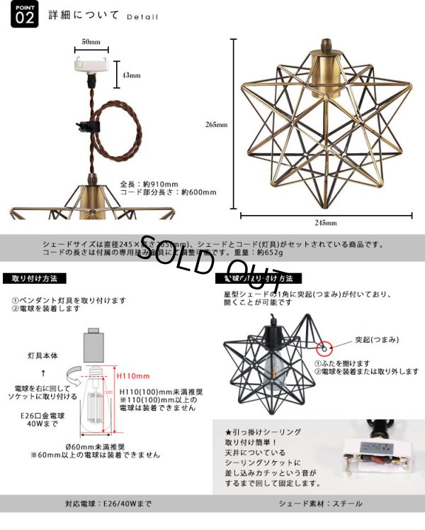 画像5: 【即納】ペンダントライト 【電球あり/コード60cm/カバーなし】 星型 星 北欧 アンティーク レトロ モダン おしゃれ シンプル LED E26 1灯 シーリングライト 天井照明 照明 照明器具 ダイニング キッチン リビング 寝室 食卓 カフェ 店舗 電球灯具セット BTF-2000