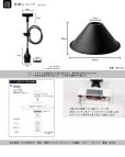 画像7: ペンダントライト 【電球あり/コード73cm/カバーなし】 北欧 アンティーク レトロ モダン おしゃれ シンプル LED E26 1灯 シーリングライト 天井照明 照明 照明器具 ダイニング キッチン リビング 寝室 食卓 カフェ 店舗 電球灯具セット BTF-EP03BK