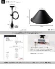 画像5: ペンダントライト 【電球なし/コード73cm/カバーなし】 北欧 アンティーク レトロ モダン おしゃれ シンプル LED E26 1灯 シーリングライト 天井照明 照明 照明器具 ダイニング キッチン リビング 寝室 食卓 カフェ 店舗 電球別売 BTF-EP03BK