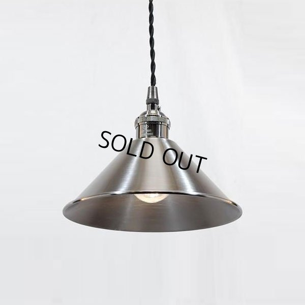 画像2: 【即納】ペンダントライト ランプシェード シェードのみ アイアンシェード メタルシェード スチール シルバー LED E17 E26 照明 照明器具 電球灯具別売