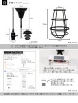 画像7: ペンダントライト 【電球あり/コード94cm/カバーあり】 北欧 アンティーク レトロ モダン おしゃれ シンプル LED E26 1灯 シーリングライト 天井照明 照明 照明器具 ダイニング キッチン リビング 寝室 食卓 カフェ 店舗 電球灯具セット BTF-EP102