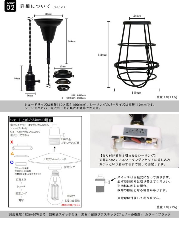 画像5: 【即納】ペンダントライト 【電球なし/コード94cm/カバーあり】 北欧 アンティーク レトロ モダン おしゃれ シンプル LED E26 1灯 シーリングライト 天井照明 照明 照明器具 ダイニング キッチン リビング 寝室 食卓 カフェ 店舗 電球別売 BTF-EP102