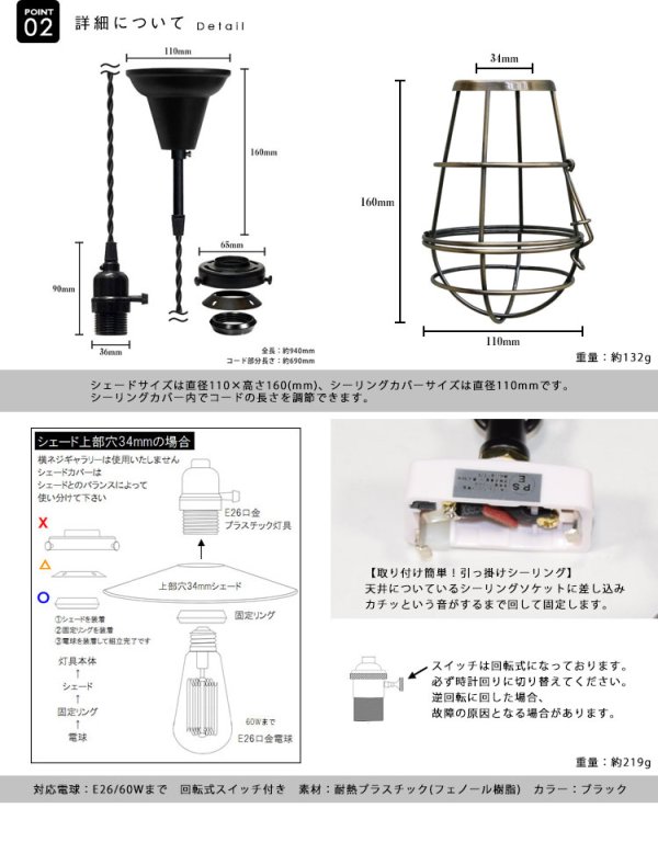 画像7: 【即納】ペンダントライト 【電球あり/コード94cm/カバーあり】 北欧 アンティーク レトロ モダン おしゃれ シンプル LED E26 1灯 シーリングライト 天井照明 照明 照明器具 ダイニング キッチン リビング 寝室 食卓 カフェ 店舗 電球灯具セット BTF-EP103
