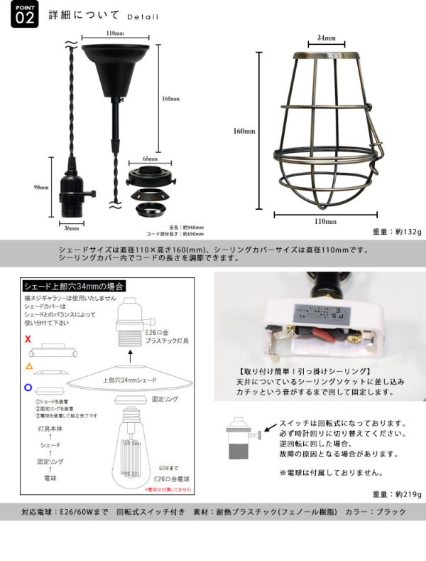 画像5: 【即納】ペンダントライト 【電球なし/コード94cm/カバーあり】 北欧 アンティーク レトロ モダン おしゃれ シンプル LED E26 1灯 シーリングライト 天井照明 照明 照明器具 ダイニング キッチン リビング 寝室 食卓 カフェ 店舗 電球別売 BTF-EP103