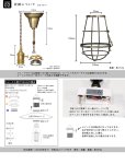 画像7: ペンダントライト 【電球あり/コード94cm/カバーあり】 北欧 アンティーク レトロ モダン おしゃれ シンプル LED E26 1灯 シーリングライト 天井照明 照明 照明器具 ダイニング キッチン リビング 寝室 食卓 カフェ 店舗 電球灯具セット BTF-EP103