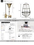 画像5: ペンダントライト 【電球なし/コード94cm/カバーあり】 北欧 アンティーク レトロ モダン おしゃれ シンプル LED E26 1灯 シーリングライト 天井照明 照明 照明器具 ダイニング キッチン リビング 寝室 食卓 カフェ 店舗 電球別売 BTF-EP103