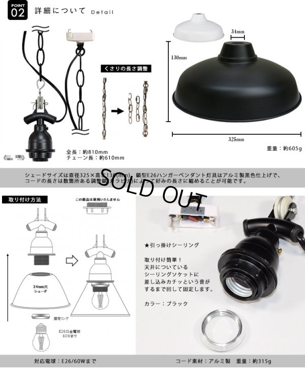 画像5: 【即納】ペンダントライト 【電球あり/コード81cm/カバーなし】 北欧 アンティーク レトロ モダン おしゃれ シンプル LED E26 1灯 シーリングライト 天井照明 ダイニング キッチン リビング 寝室 食卓 カフェ 店舗 電球灯具セット BTF-EP(160/161)
