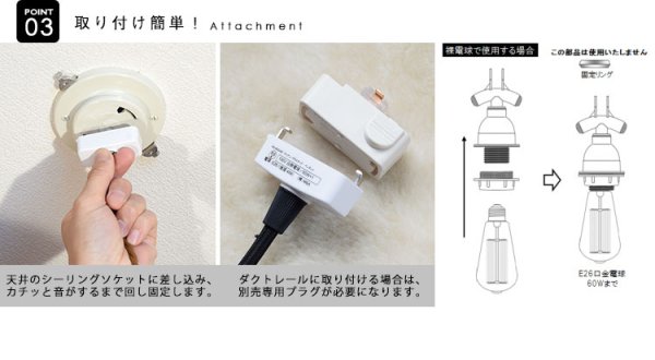 画像6: 【即納】ペンダントライト 【電球あり/コード81cm/カバーなし】 北欧 アンティーク レトロ モダン おしゃれ シンプル LED E26 1灯 シーリングライト 天井照明 ダイニング キッチン リビング 寝室 食卓 カフェ 店舗 電球灯具セット BTF-EP(160/161)