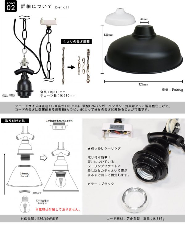 画像5: 【即納】ペンダントライト 【電球なし/コード81cm/カバーなし】 北欧 アンティーク レトロ モダン おしゃれ シンプル LED E26 1灯 シーリングライト 天井照明 ダイニング キッチン リビング 寝室 食卓 カフェ 店舗 電球別売 BTF-EP(160/161)