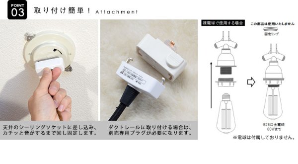 画像6: 【即納】ペンダントライト 【電球なし/コード81cm/カバーなし】 北欧 アンティーク レトロ モダン おしゃれ シンプル LED E26 1灯 シーリングライト 天井照明 ダイニング キッチン リビング 寝室 食卓 カフェ 店舗 電球別売 BTF-EP(160/161)