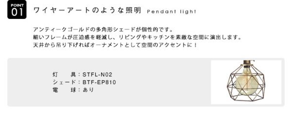 画像4: 【即納】ペンダントライト 【電球あり/コード94cm/カバーあり】 北欧 アンティーク レトロ モダン おしゃれ シンプル LED E26 1灯 シーリングライト 天井照明 照明 照明器具 ダイニング キッチン リビング 寝室 食卓 カフェ 店舗 電球灯具セット BTF-EP810