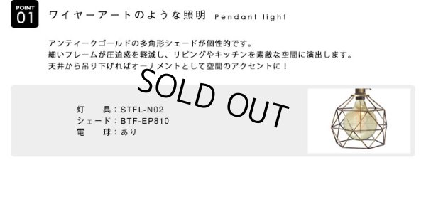 画像4: 【即納】ペンダントライト 【電球あり/コード94cm/カバーあり】 北欧 アンティーク レトロ モダン おしゃれ シンプル LED E26 1灯 シーリングライト 天井照明 照明 照明器具 ダイニング キッチン リビング 寝室 食卓 カフェ 店舗 電球灯具セット BTF-EP810