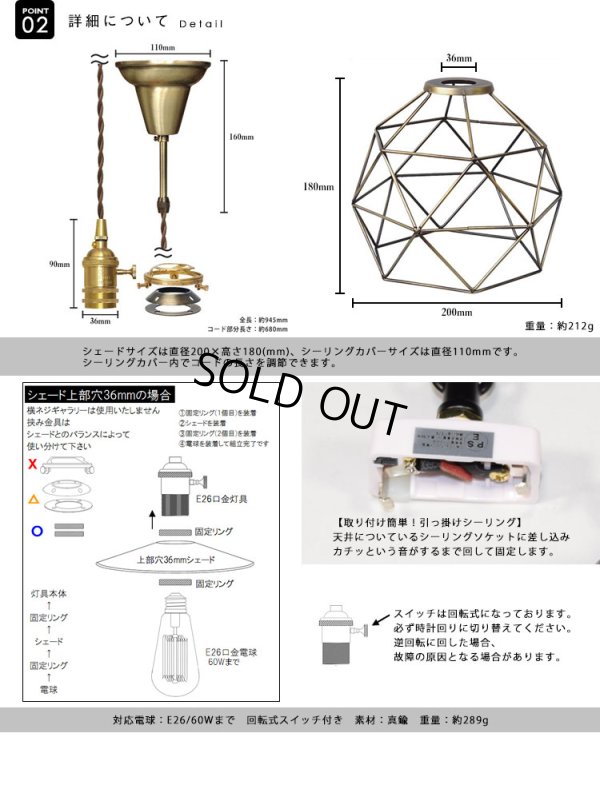画像7: 【即納】ペンダントライト 【電球あり/コード94cm/カバーあり】 北欧 アンティーク レトロ モダン おしゃれ シンプル LED E26 1灯 シーリングライト 天井照明 照明 照明器具 ダイニング キッチン リビング 寝室 食卓 カフェ 店舗 電球灯具セット BTF-EP810