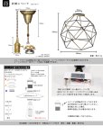 画像5: ペンダントライト 【電球なし/コード94cm/カバーあり】 北欧 アンティーク レトロ モダン おしゃれ シンプル LED E26 1灯 シーリングライト 天井照明 照明 照明器具 ダイニング キッチン リビング 寝室 食卓 カフェ 店舗 電球別売 BTF-EP810