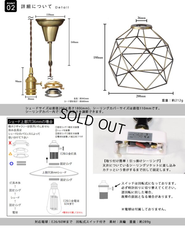 画像5: 【即納】ペンダントライト 【電球なし/コード94cm/カバーあり】 北欧 アンティーク レトロ モダン おしゃれ シンプル LED E26 1灯 シーリングライト 天井照明 照明 照明器具 ダイニング キッチン リビング 寝室 食卓 カフェ 店舗 電球別売 BTF-EP810