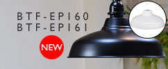 BTF-EP160