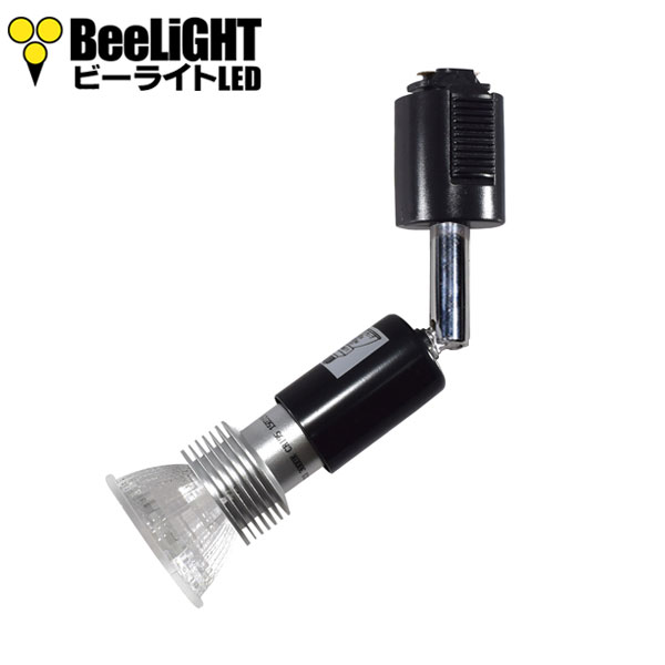 BeeLIGHTのLED電球「BH-0511NC-2700K」とYAZAWAのダクトレール用器具「LCX100E112BK」のセット画像。