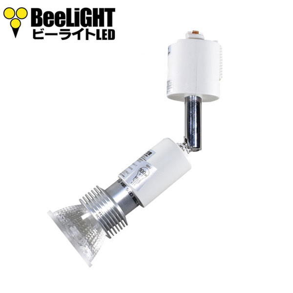 BeeLIGHTのLED電球「BH-0511NC-2700K」とYAZAWAのダクトレール用器具「LCX100E112WH」のセット画像。