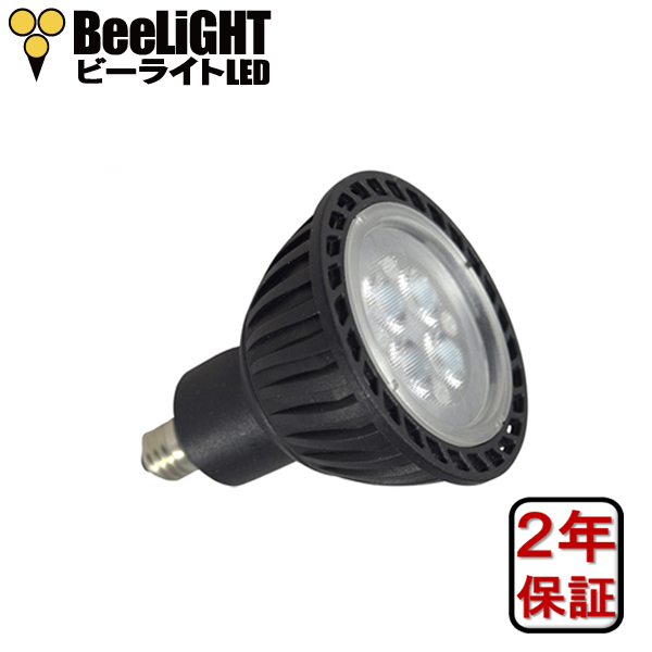 開店記念セール！】 LED 昼白色 スポットライト 5W 非調光2個セット