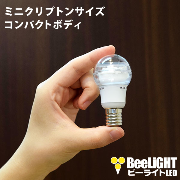 LED電球　5W　口金E17　調光器対応　演色性Ra95　ミニクリプトン電球40W相当　照射角330度　クリアタイプ　2年保証