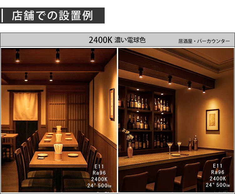 店舗での設置例