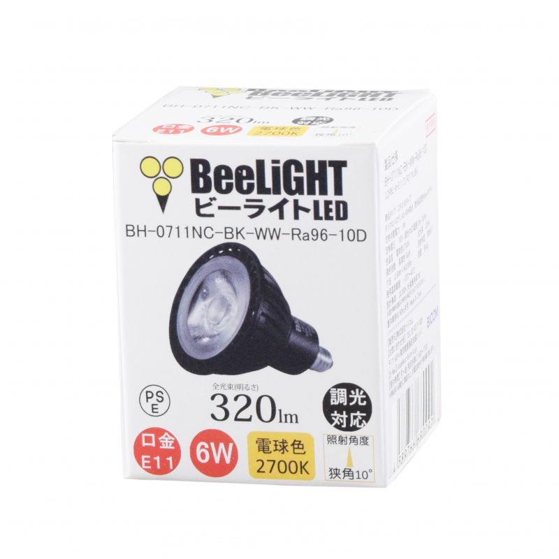 LED電球 6W 口金E11 調光器対応 高演色Ra96 Blackモデル ハロゲンランプ40W-50W相当 電球色2700K 狭角  JDRφ50タイプ 2年保証 - BeeLiGHT ONLINE
