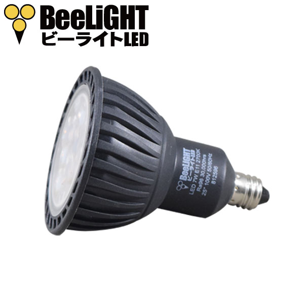 BeeLIGHTのLED電球「BH-0711N-BK-WW-Ra96」の商品画像