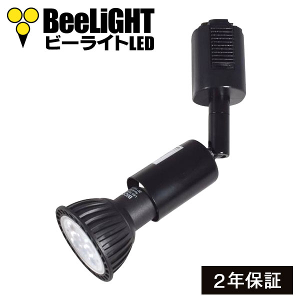 BeeLIGHTのLED電球「BH-0511M-BK-TW」 + YAZAWA(ヤザワ)のダクトレール用器具「Y07LCX100X02WH (旧：LCX4023WH)」のセット写真