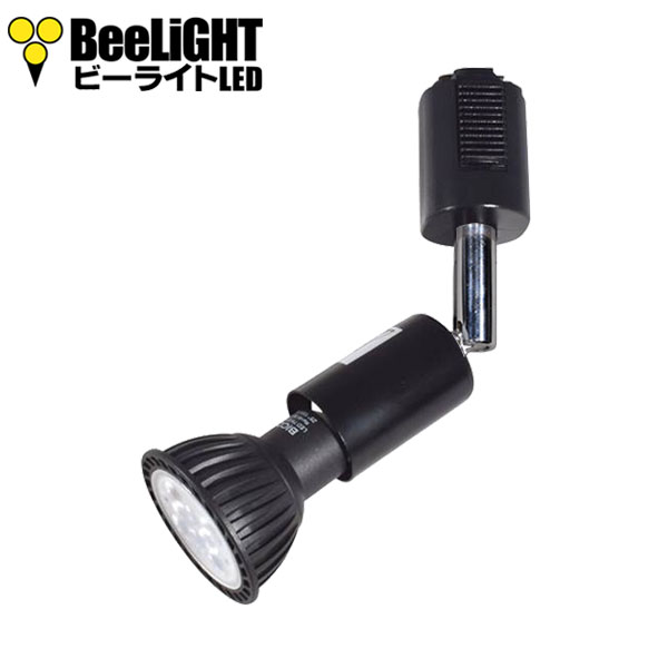 BeeLIGHTのLED電球「BH-0711N-BK-WW-Ra96」 + ダクトレール用器具セットの写真。