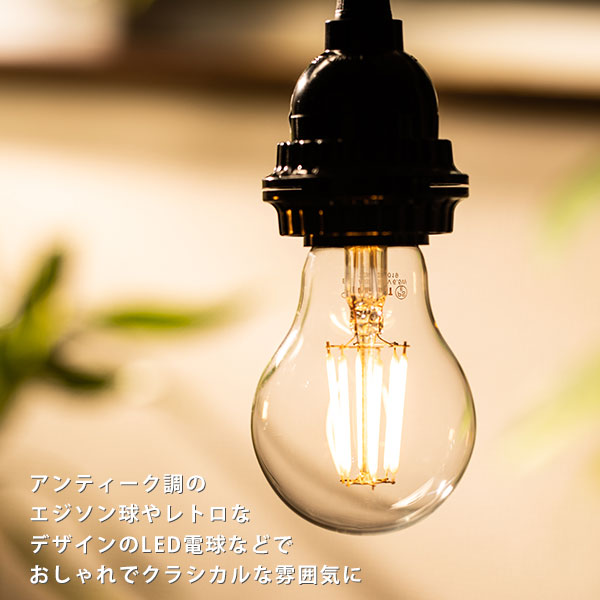 ペンダントライト 天井照明 照明器具 灯具 E26ソケット付きコード Ks ブラック シーリングカバー付き 110 650mm 引掛けシーリング 電球別売 Beelight Online