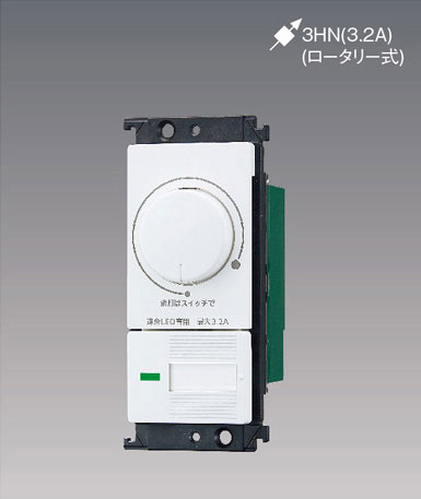Led調光器 パナソニック コスモシリーズワイド21 埋込調光スイッチc 電子 ほたるスイッチc 適合led専用3 2a ロータリー式 下限照度設定機能付 位相制御方式 ホワイト お取寄せ品 Beelight Online Led調光器 パナソニック コスモシリーズワイド21 埋込調光スイッチc 電子 ほたるスイッチc 適合led専用3 2a ロータリー式 下限照度設定機能付 位相制御方式 ホワイト お取寄せ品 Beelight Online