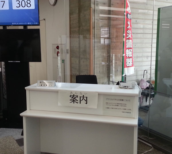 アクリルパーテーション導入事例「木津川市役所様」