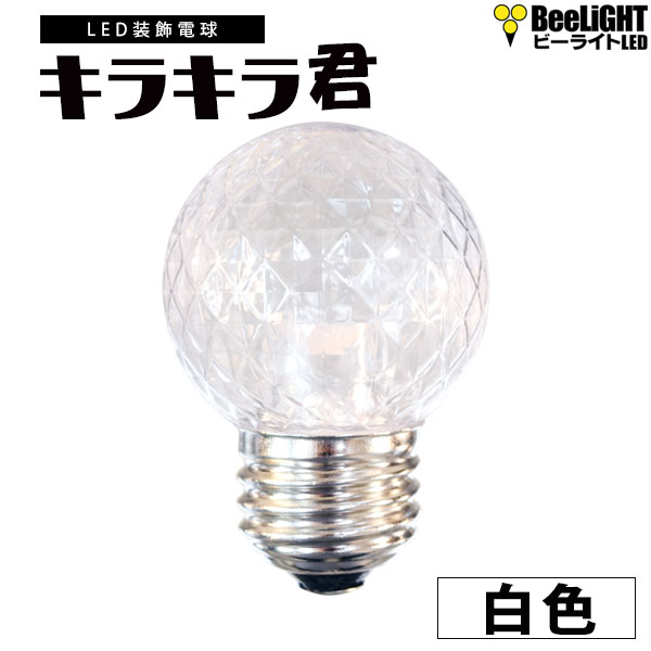 BeeLiGHTのLED電球「BD-0126NB-TW」の商品画像