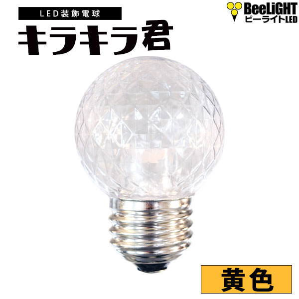 BeeLiGHTのLED電球「BD-0126NB-Y」の商品画像