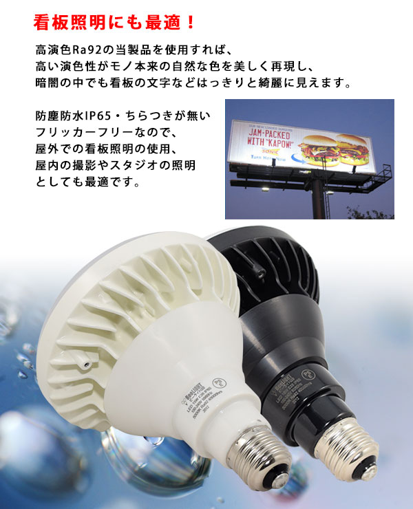 コイズミ照明 和風玄関灯 白熱球60W相当 電球色 AU45172L - 3