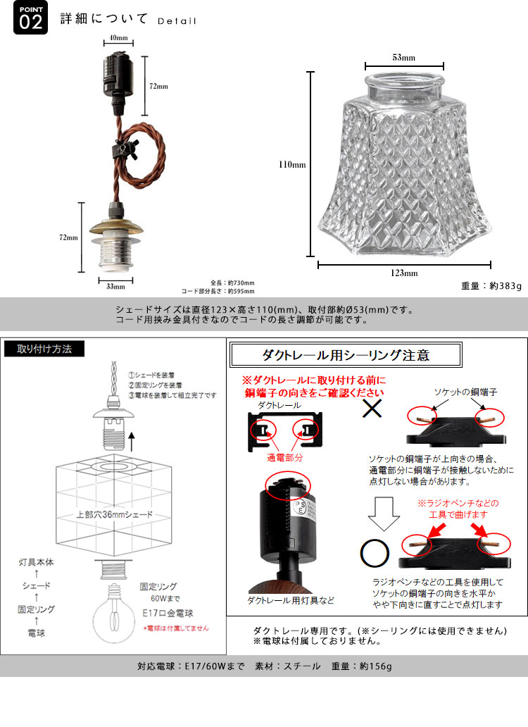 Pendant Light ペンダントライト BBL-EP42