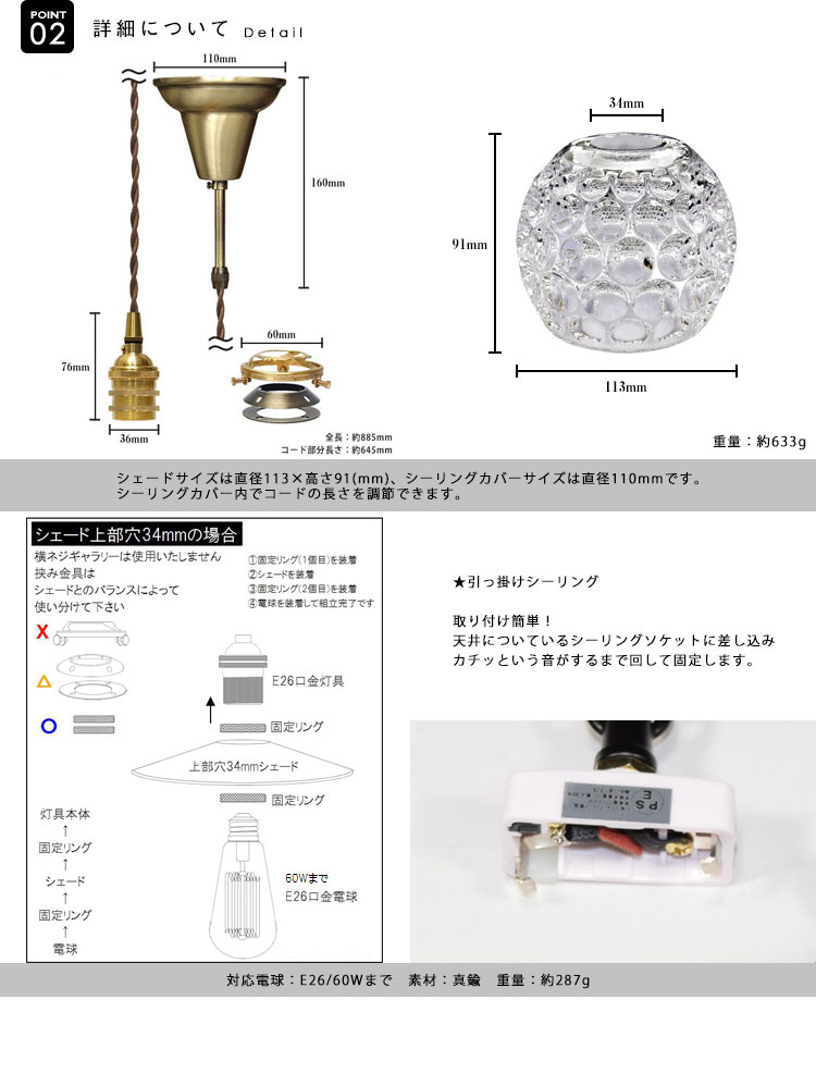 Pendant Light ペンダントライト BBL-EP80