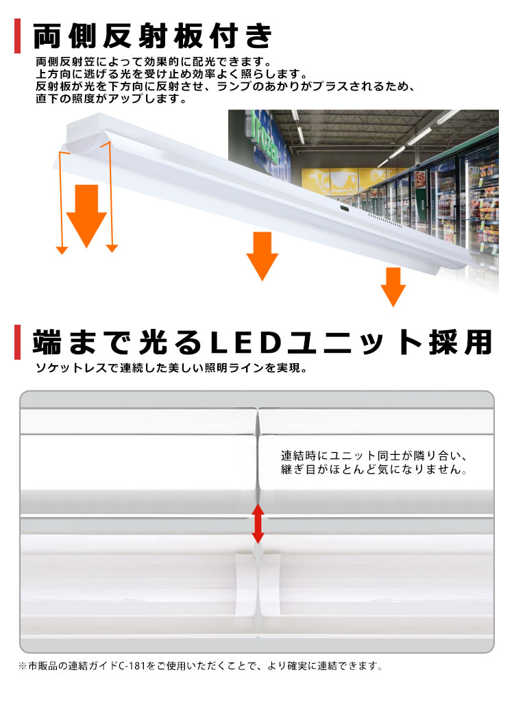 売買 ‡‡‡βオーデリック ODELICベースライト 直付型 トラフ型 高演色LED 白色 非調光 LEDユニット型 40形 6900lmタイプ 