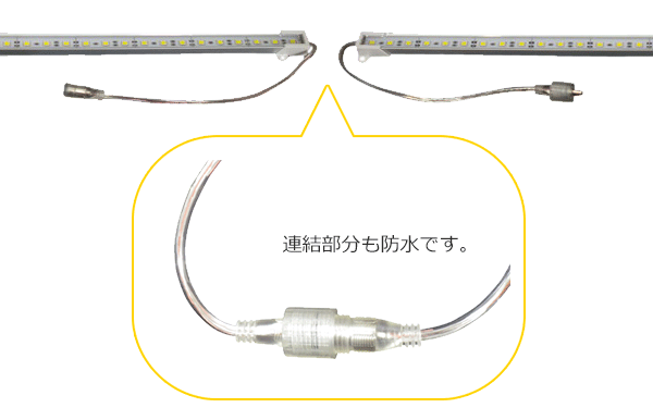 BeeLIGHTのLEDスティック「BST-06-Ra92-TW」の連結を解説した商品画像。