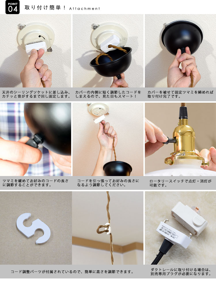 Pendant Light ペンダントライト BCA082