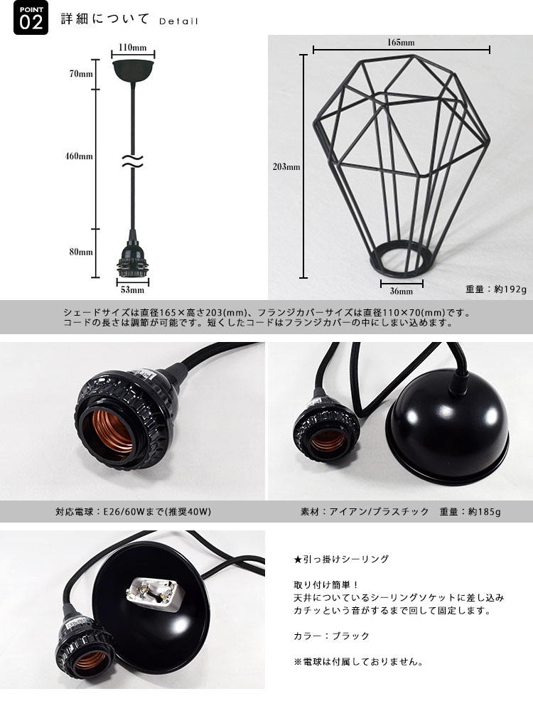 ペンダントライト 電球なし コード60cm カバーあり 北欧 アンティーク レトロ モダン おしゃれ シンプル Led E26 1灯 シーリングライト 天井照明 ダイニング キッチン リビング 寝室 食卓 カフェ 店舗 電球別売 a0 Beelight Online