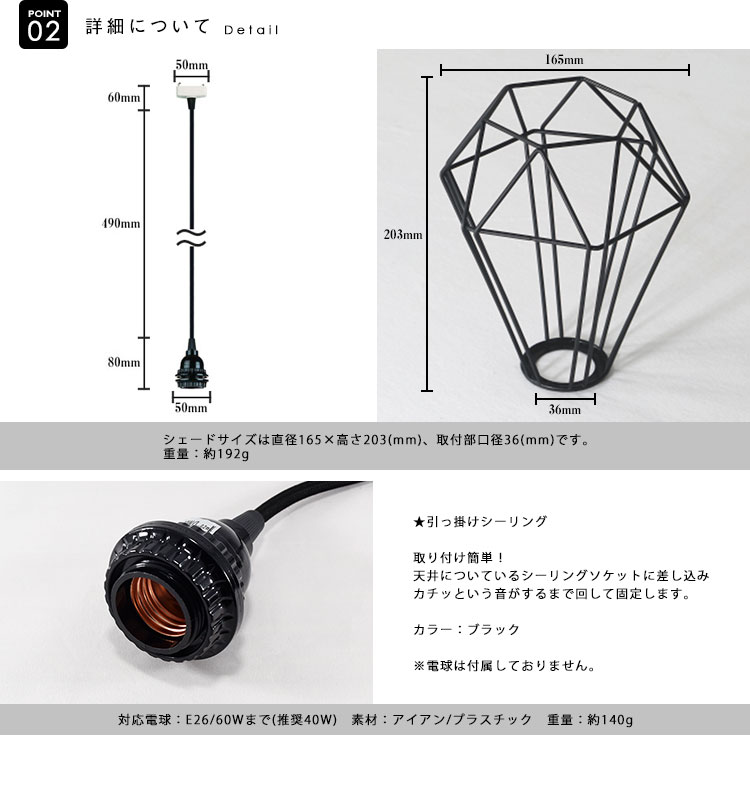 ペンダントライト 電球なし コード60cm カバーなし 北欧 アンティーク レトロ モダン おしゃれ シンプル Led E26 1灯 シーリングライト 天井照明 ダイニング キッチン リビング 寝室 食卓 カフェ 店舗 電球別売 a0 Beelight Online ペンダントライト 電球なし コード60cm カバーなし 北欧 アンティーク レトロ モダン おしゃれ シンプル Led E26 1灯 シーリングライト 天井照明 ダイニング キッチン リビング 寝室 食卓 カフェ 店舗 電球別売 a0 Beelight Online