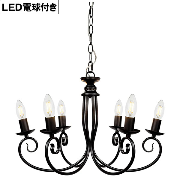 【即納】シャンデリア 6灯【電球あり】LED対応 ペンダントライト シーリングライト 天井照明 照明器具 [灯具] E17ソケット・シーリングカバー付き(480×1080mm) 引掛けシーリング おしゃれ アンティーク調 クラシック リビング ダイニング 電球セット BCD-030BK-BD-0417M-CANDLE