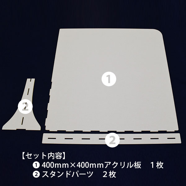 ジョイント特許技術を使ったアクリルパーテーション