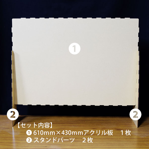 ジョイント特許技術を使ったアクリルパーテーション
